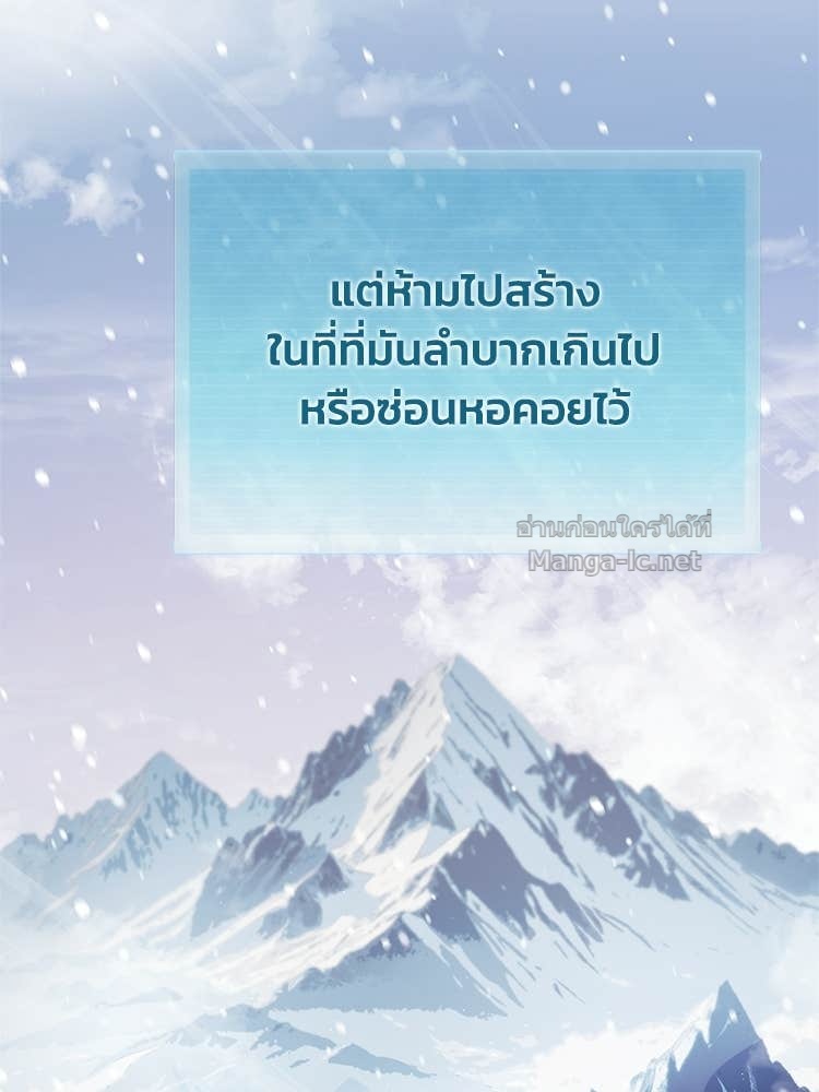 หน้า 121