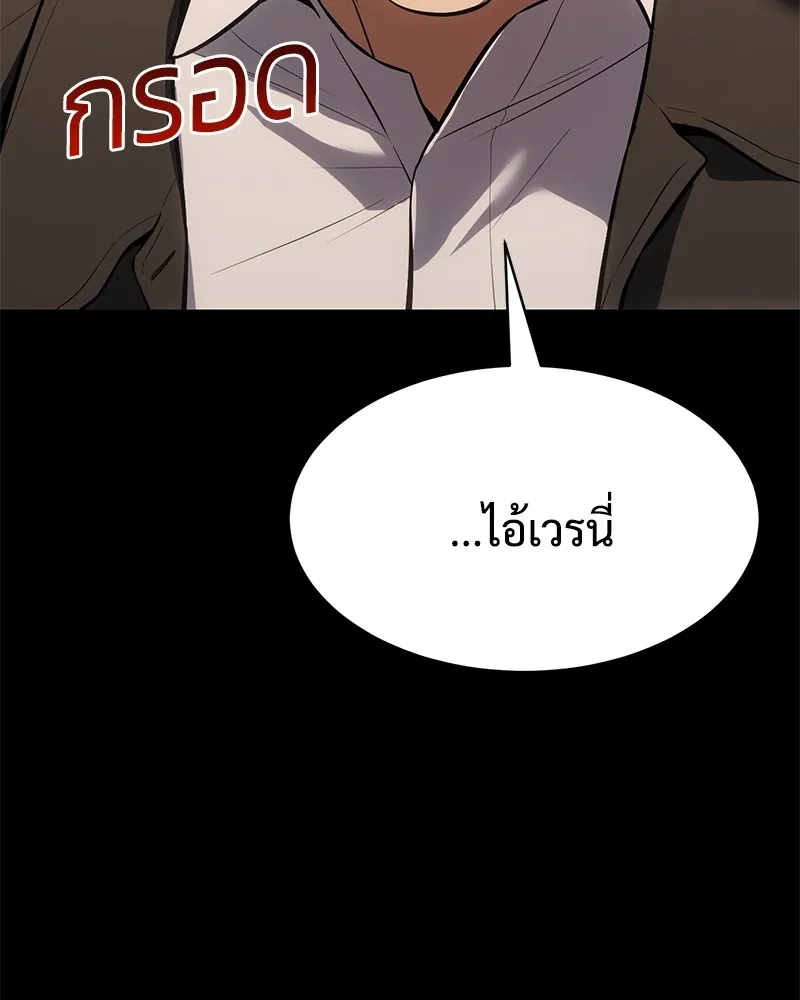 หน้า 188
