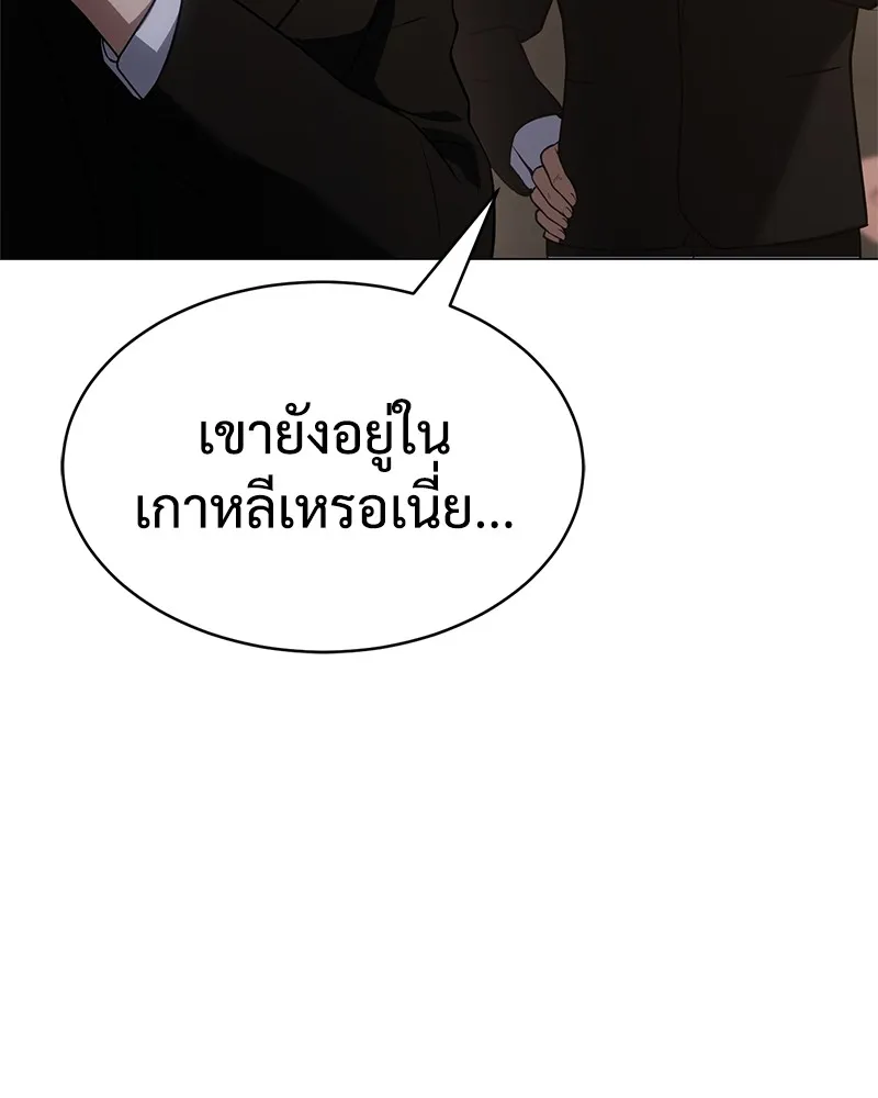 หน้า 173
