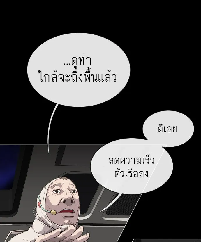หน้า 106