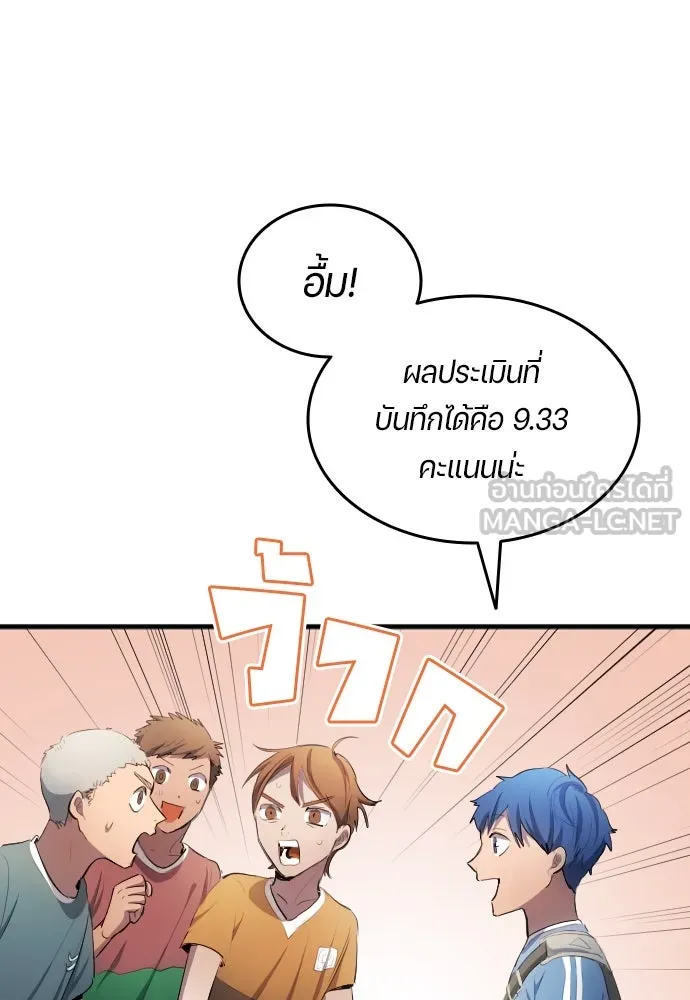 หน้า 84