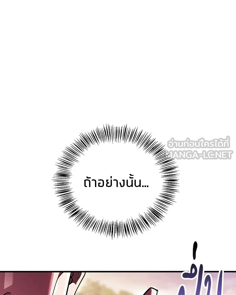 หน้า 117