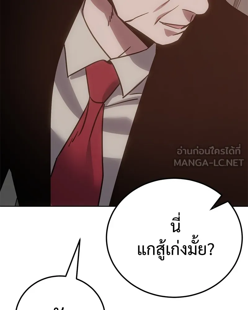 หน้า 192