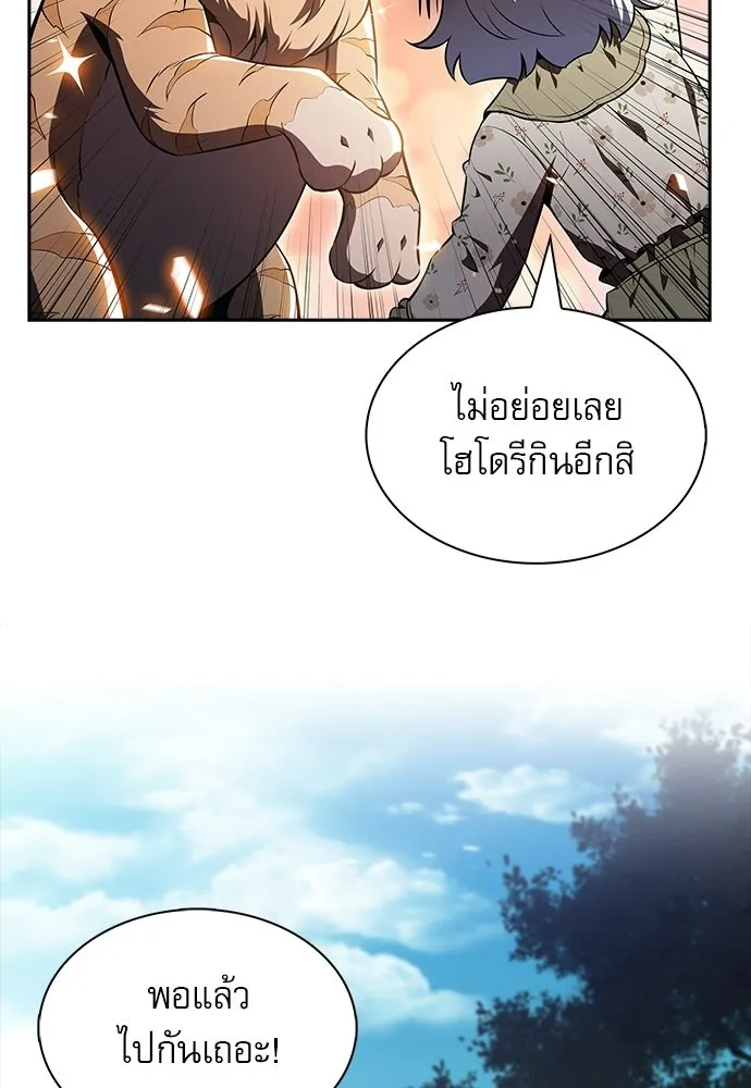 หน้า 70
