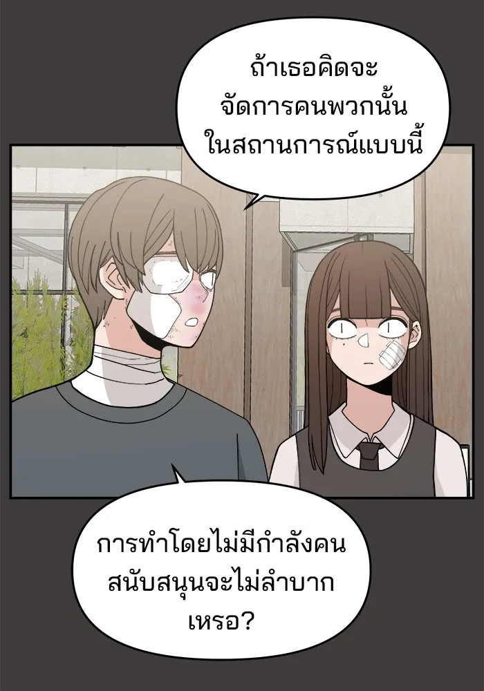 หน้า 109