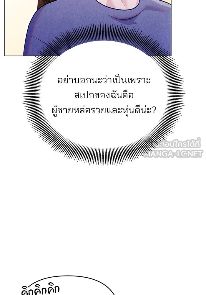 หน้า 114