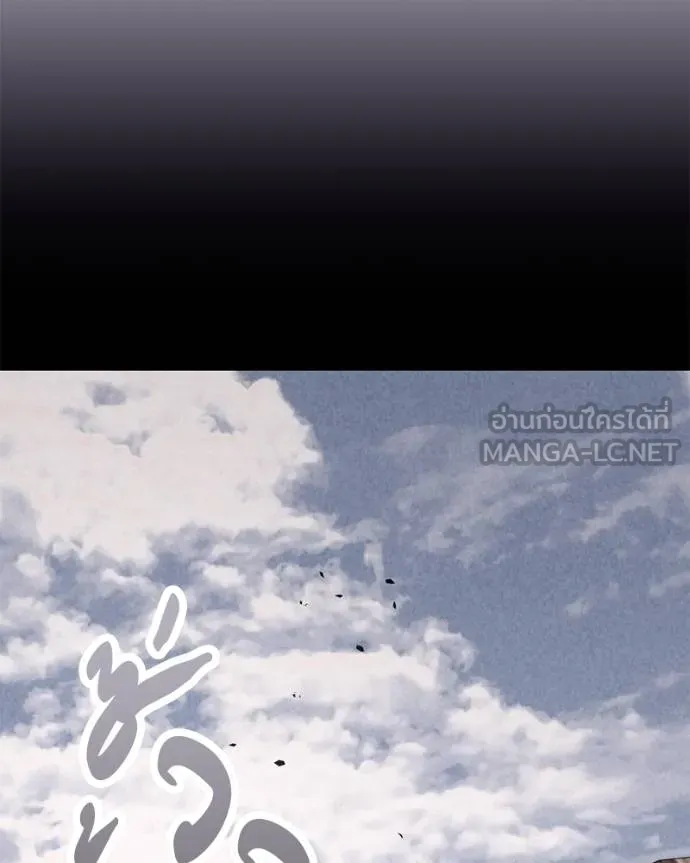 หน้า 171