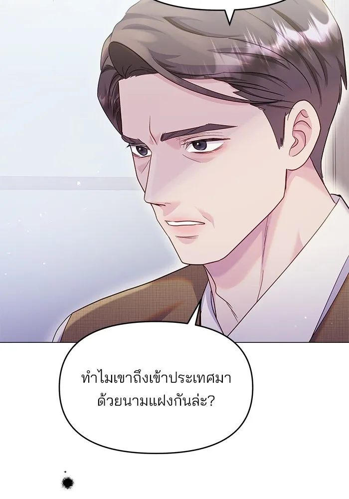 หน้า 112