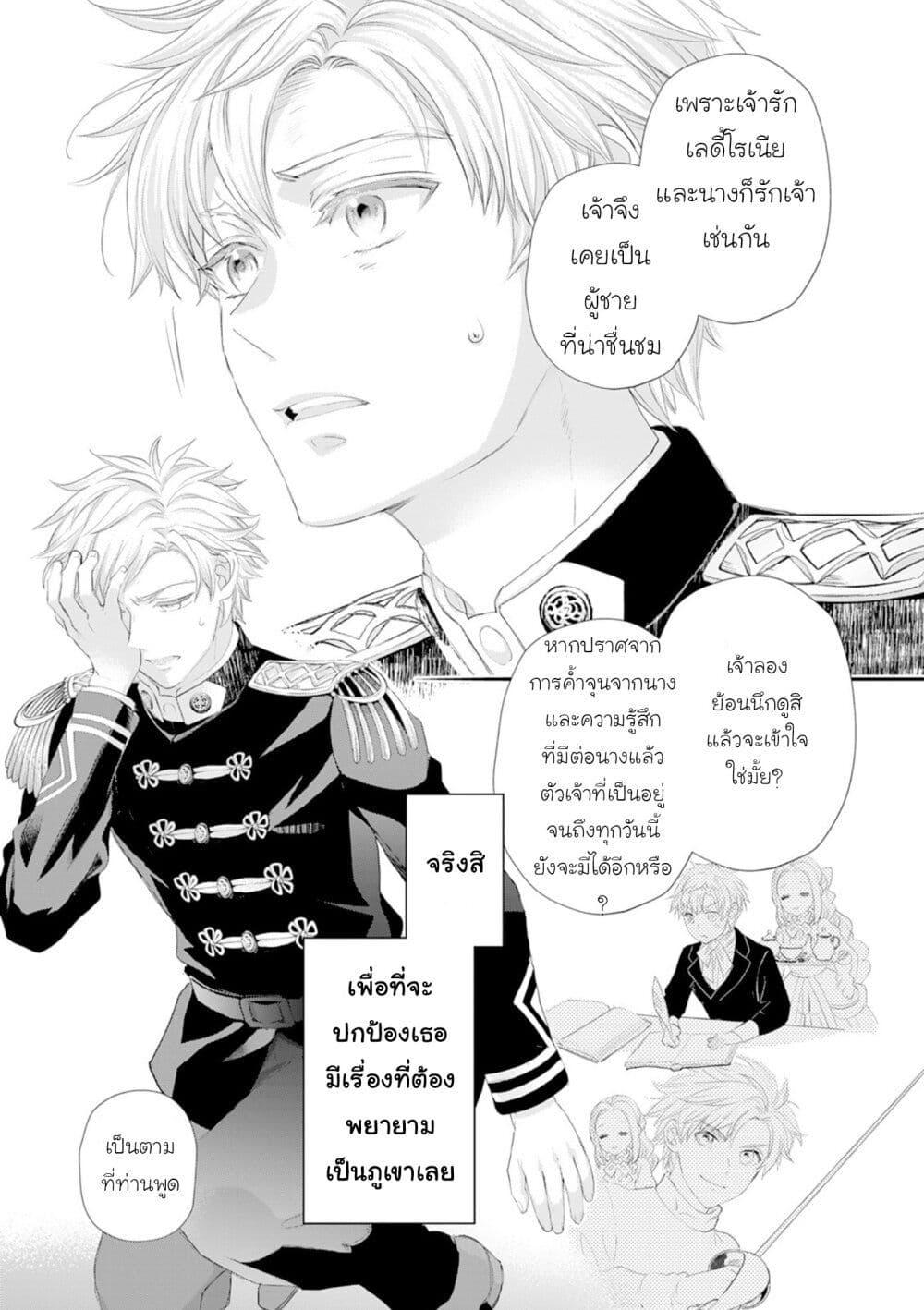 หน้า 27