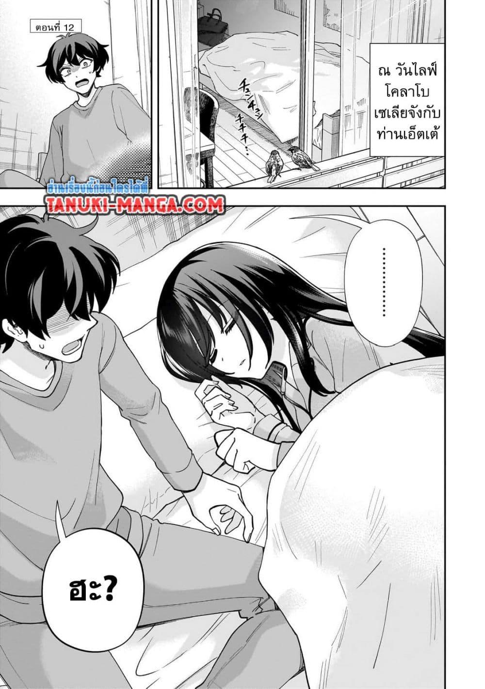 หน้า 1