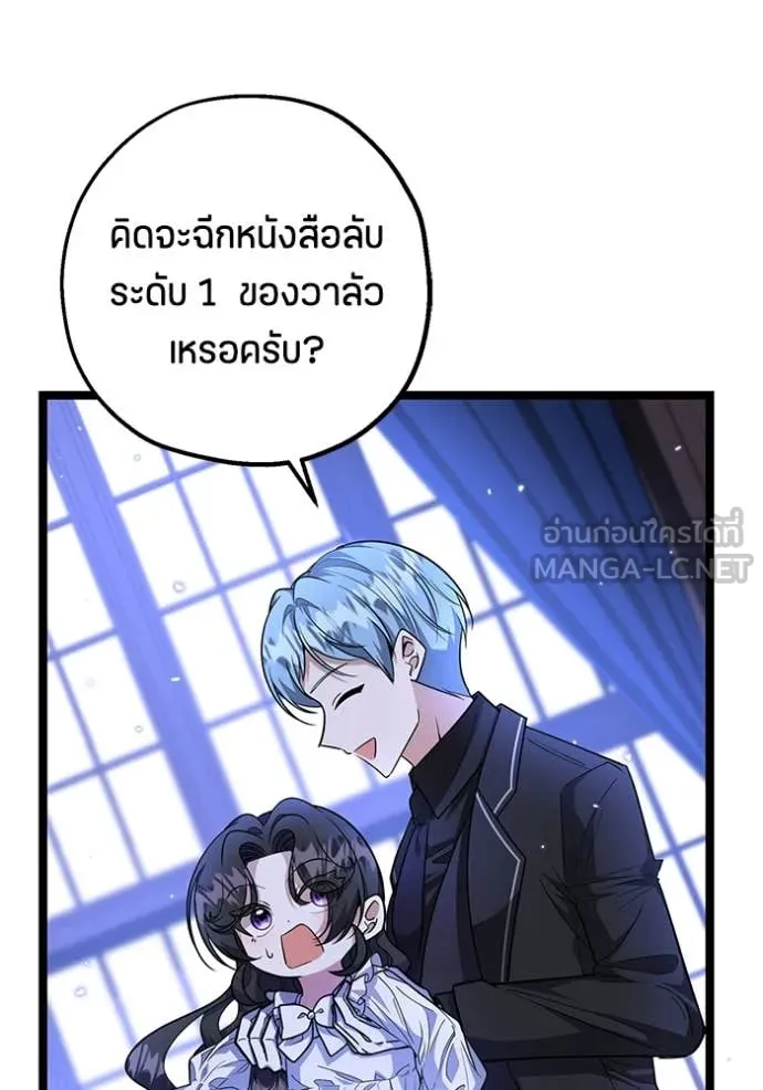 หน้า 110