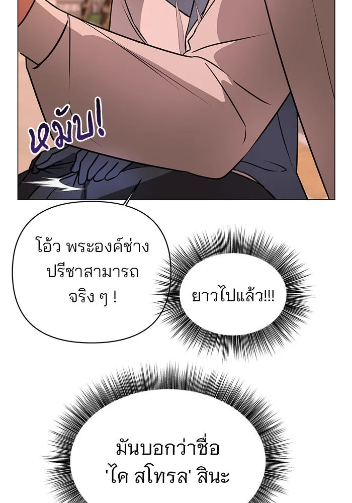 หน้า 113