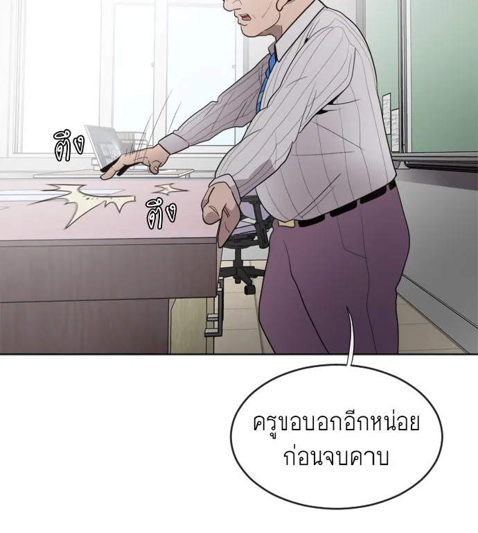 หน้า 119