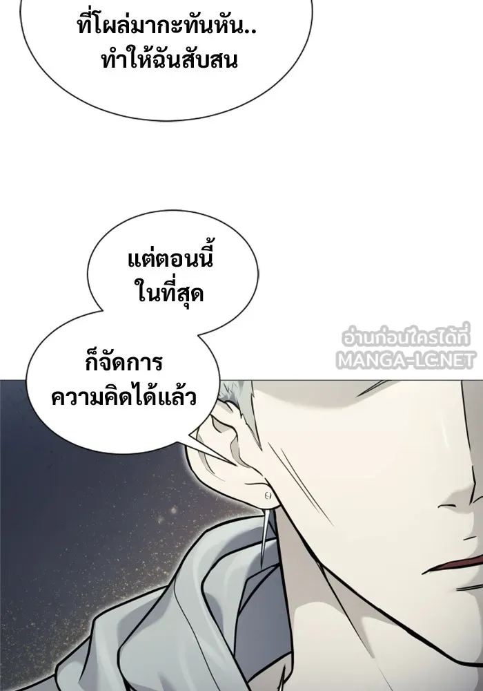 หน้า 111