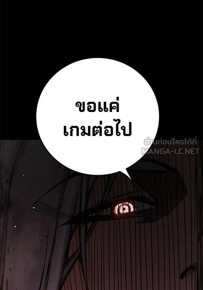 หน้า 97