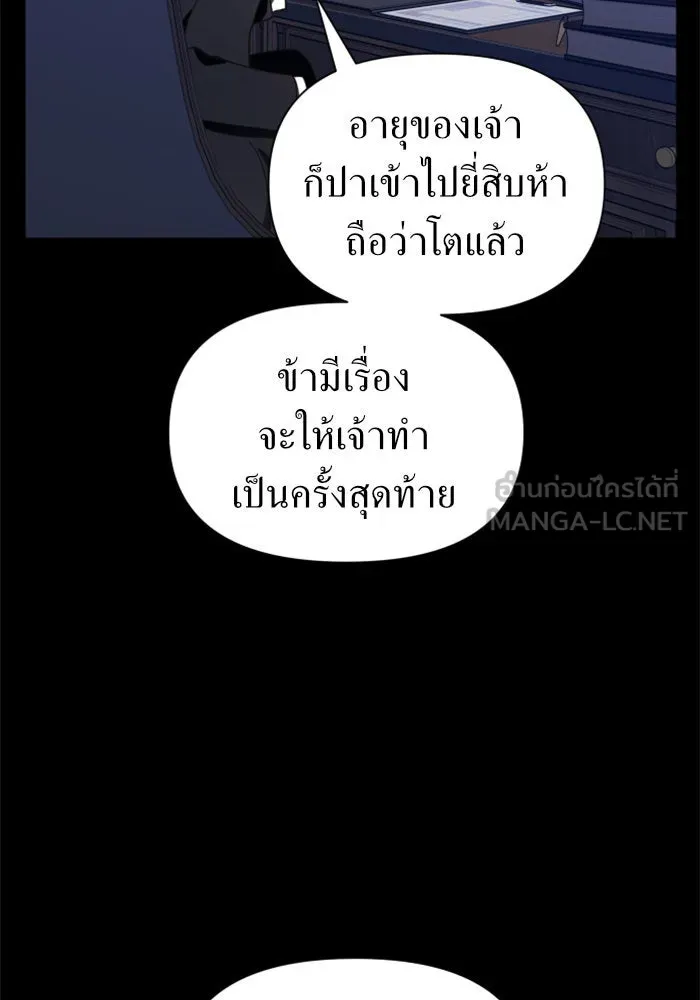 หน้า 129