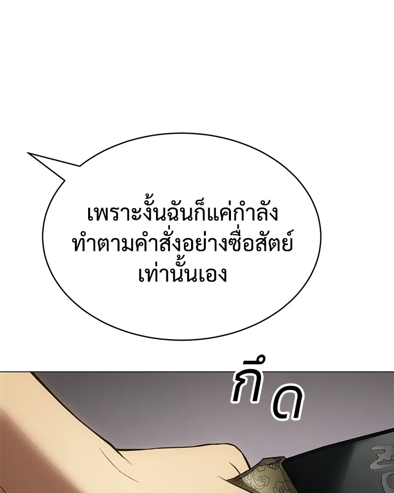 หน้า 125
