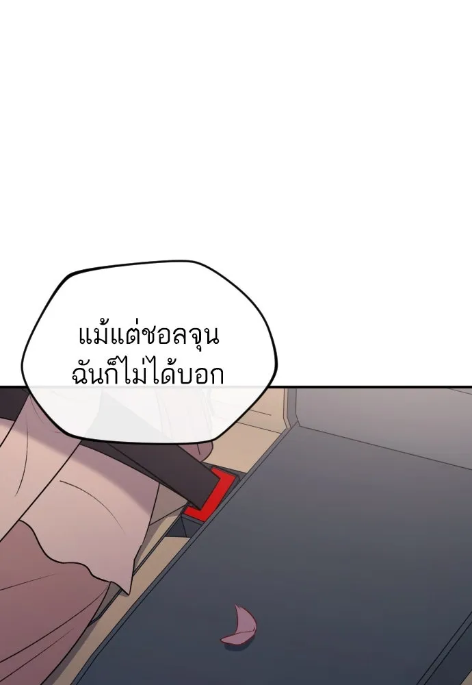 หน้า 101