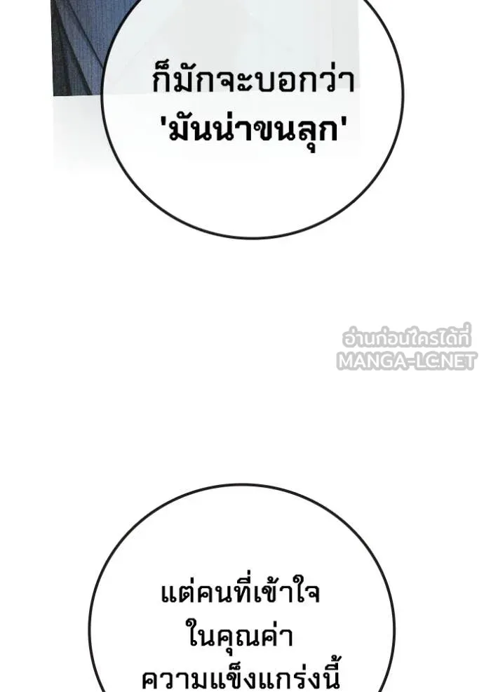 หน้า 191