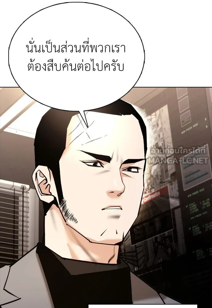 หน้า 84