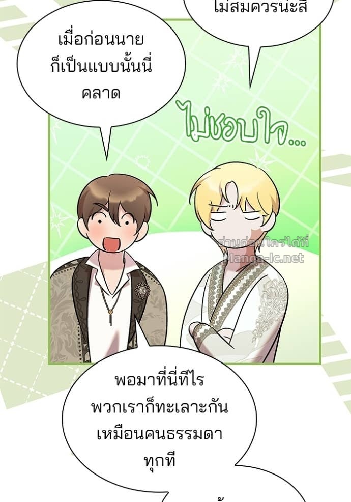 หน้า 80