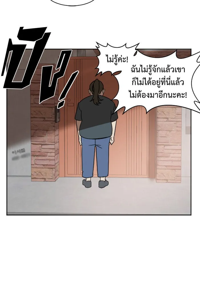 หน้า 68
