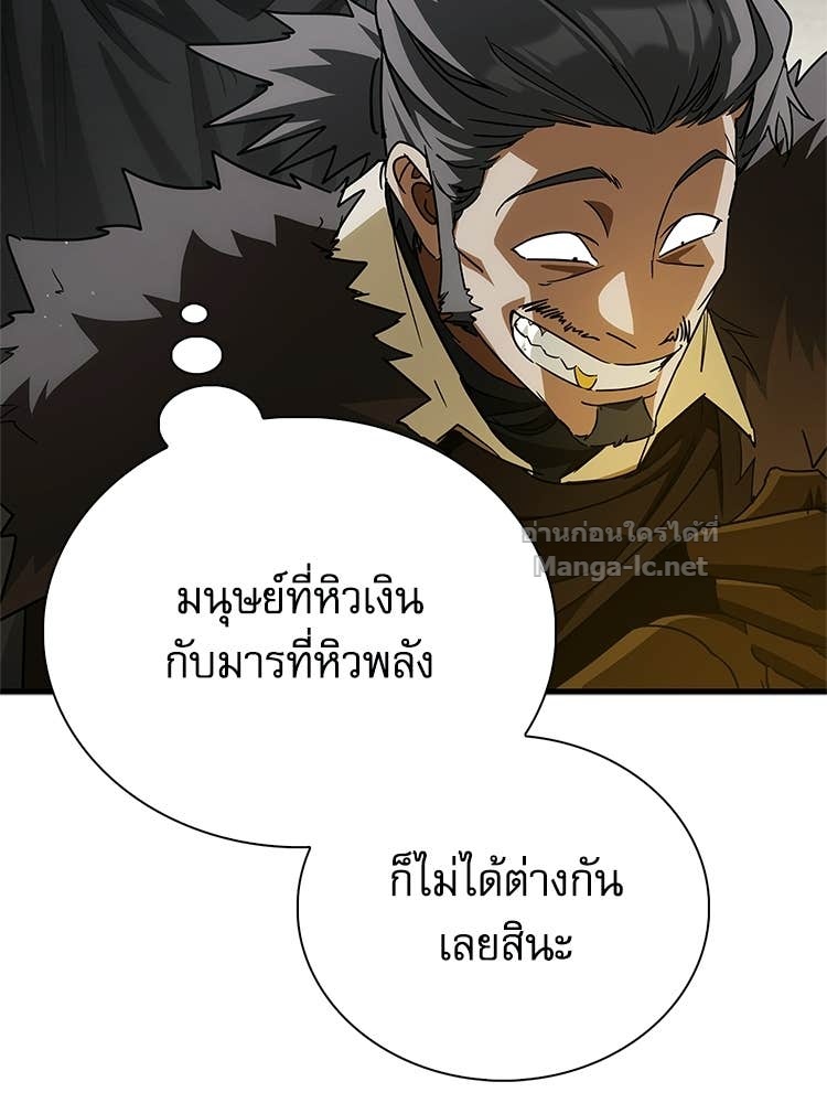หน้า 209
