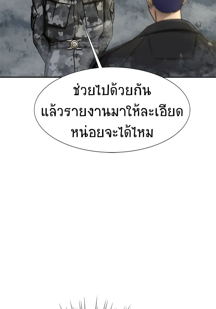 หน้า 88