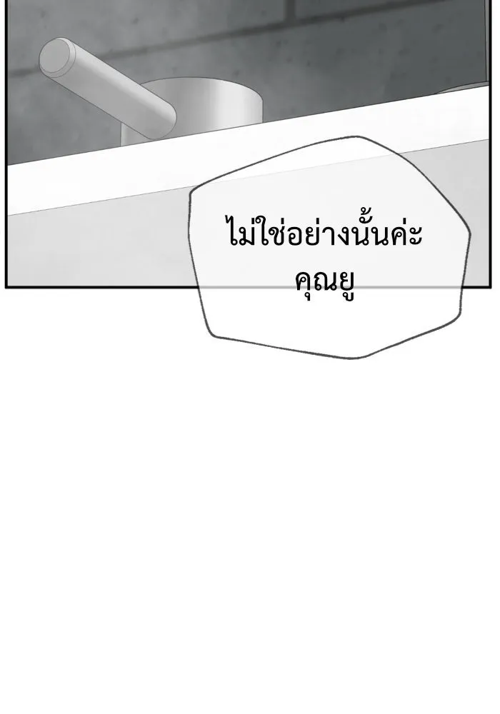 หน้า 173