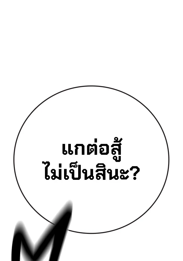หน้า 131