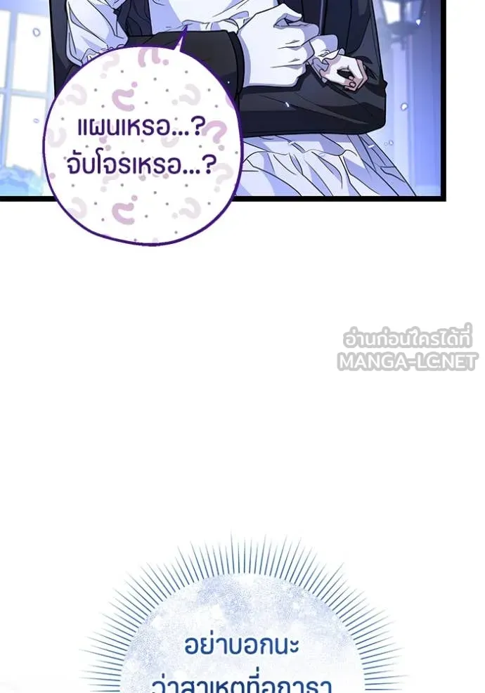 หน้า 120