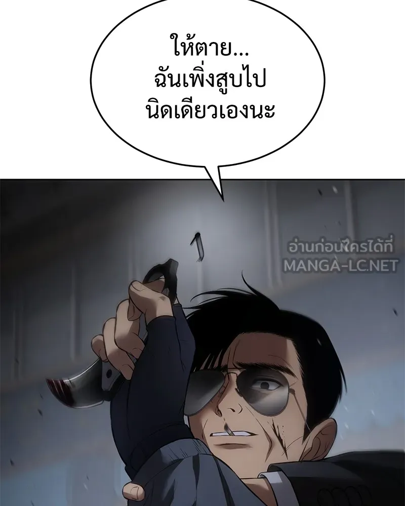 หน้า 120