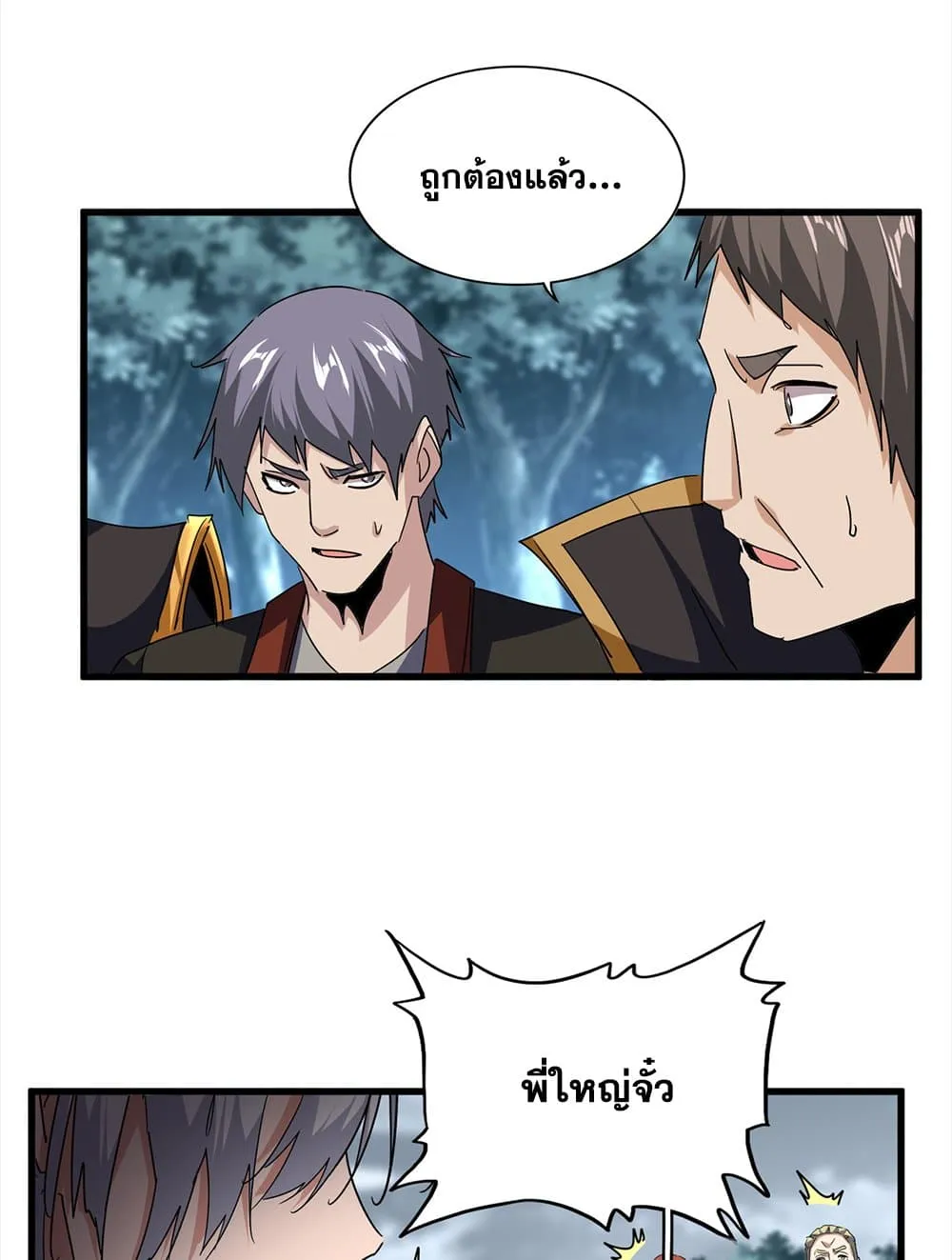 หน้า 29