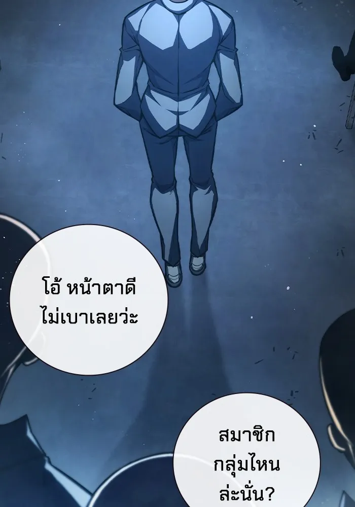 หน้า 100