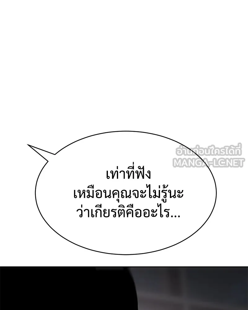 หน้า 195