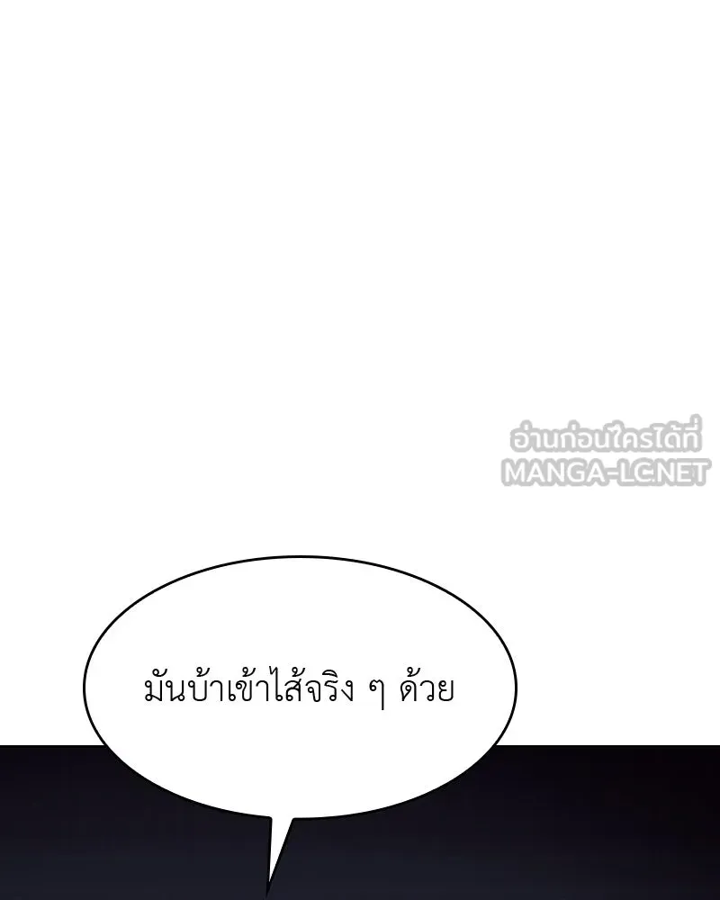 หน้า 111