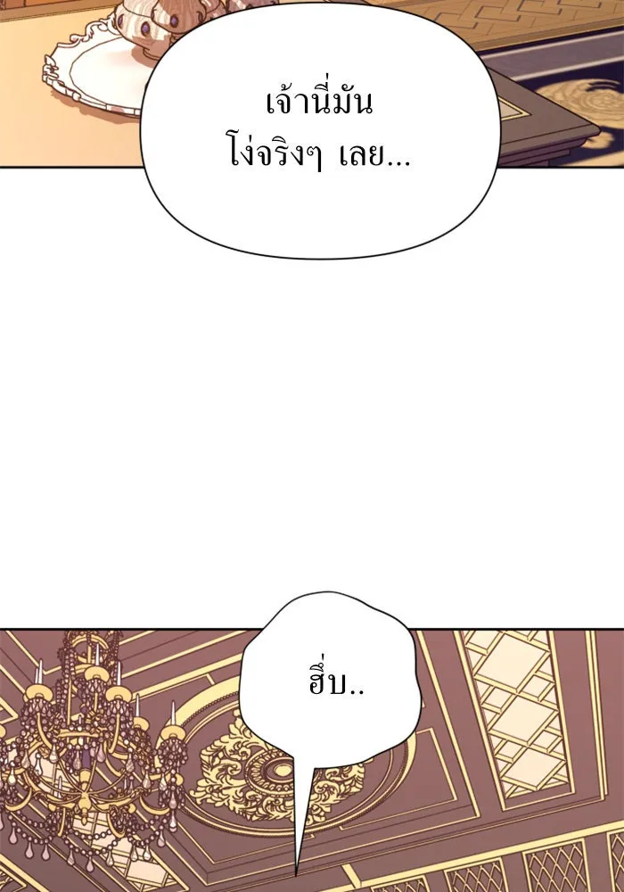หน้า 145