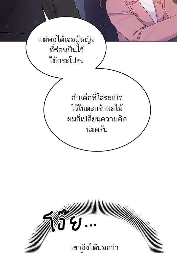 หน้า 125
