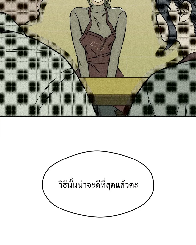 หน้า 148