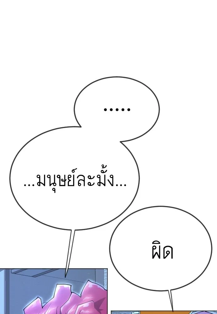 หน้า 88