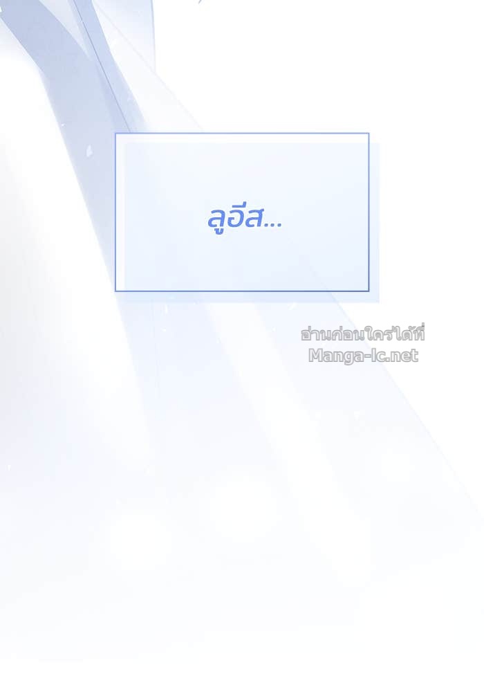 หน้า 143