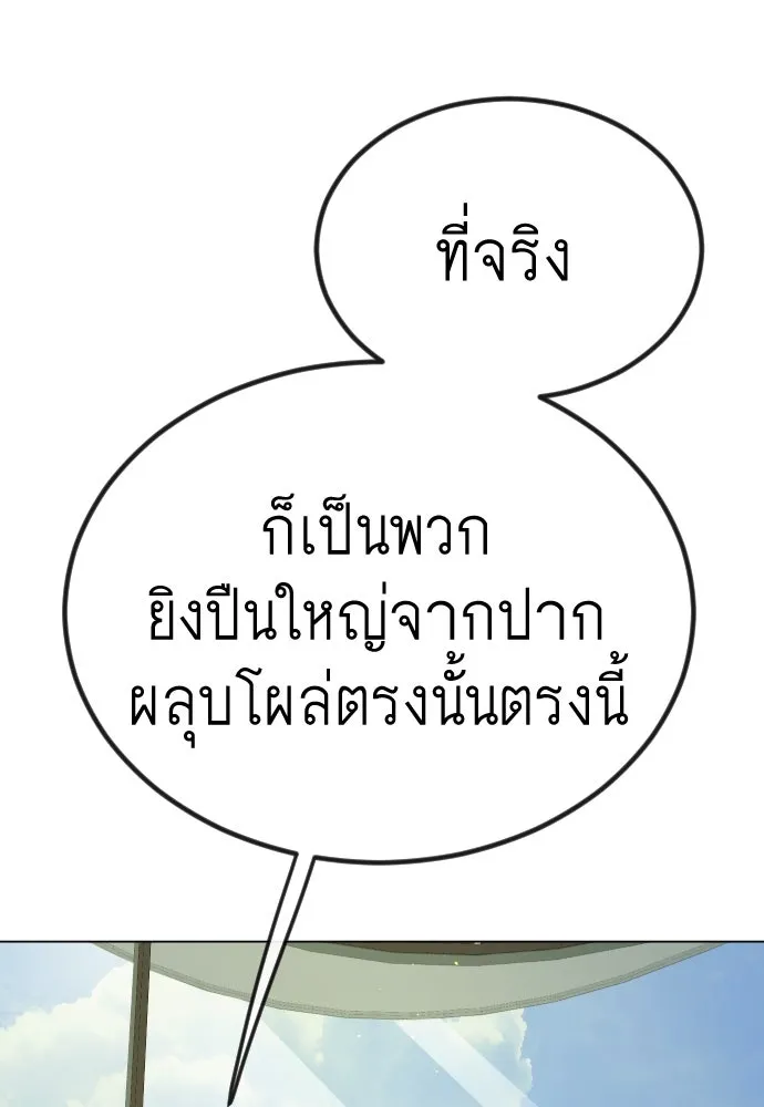 หน้า 136