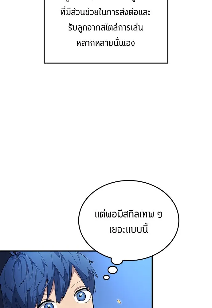 หน้า 61