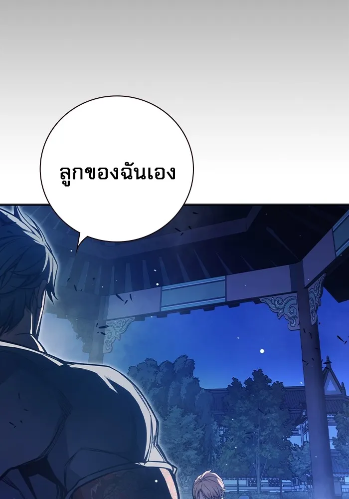 หน้า 136