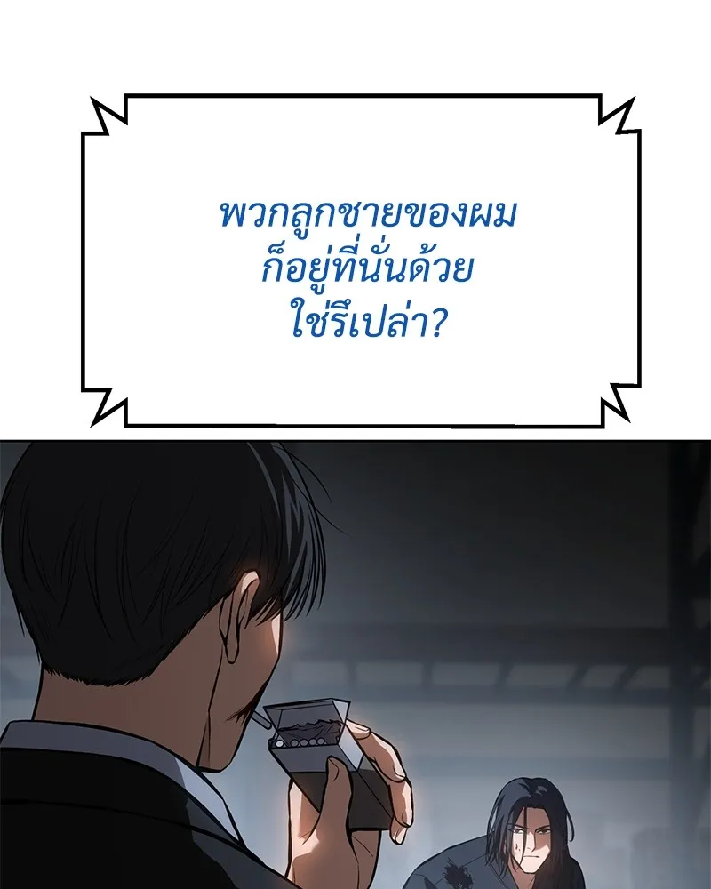 หน้า 155