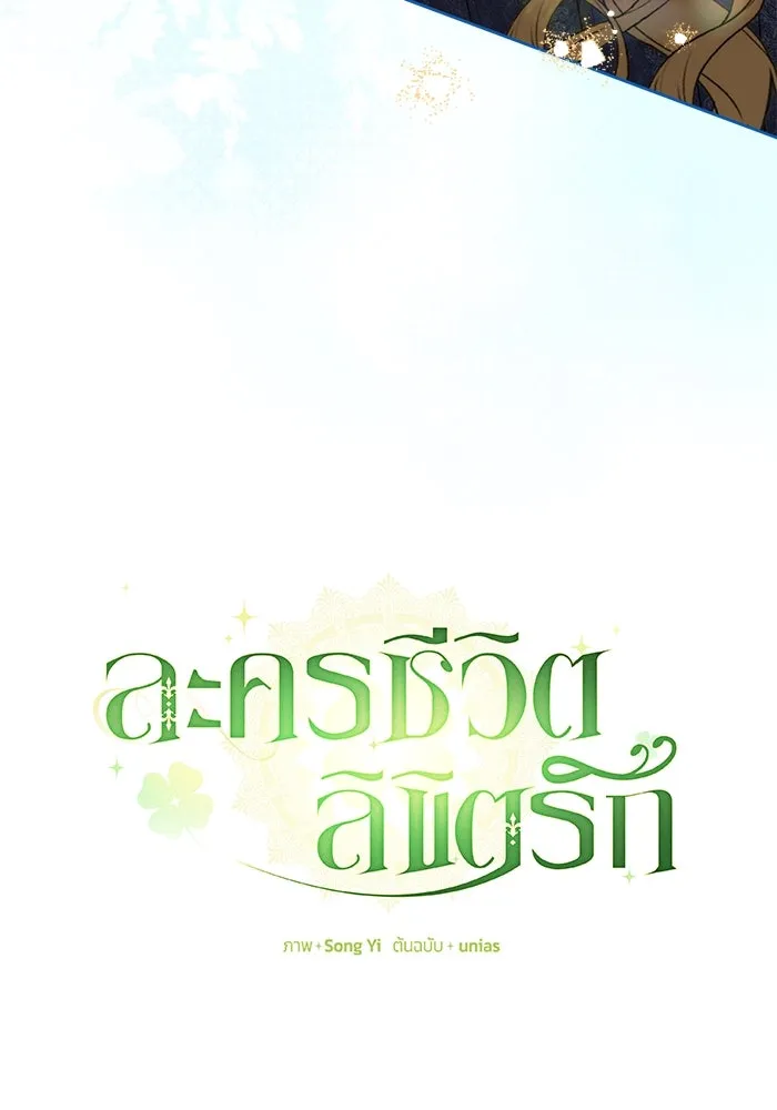 หน้า 85
