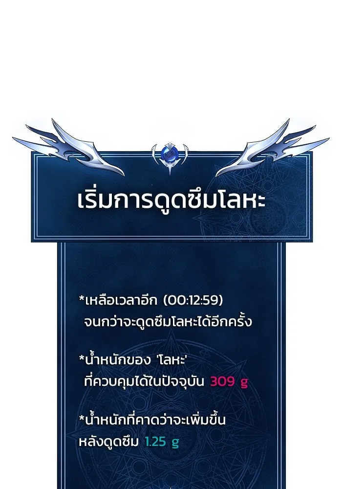 หน้า 140