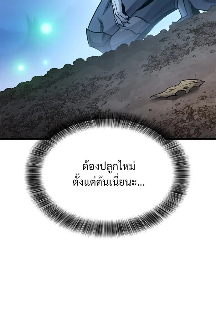 หน้า 124
