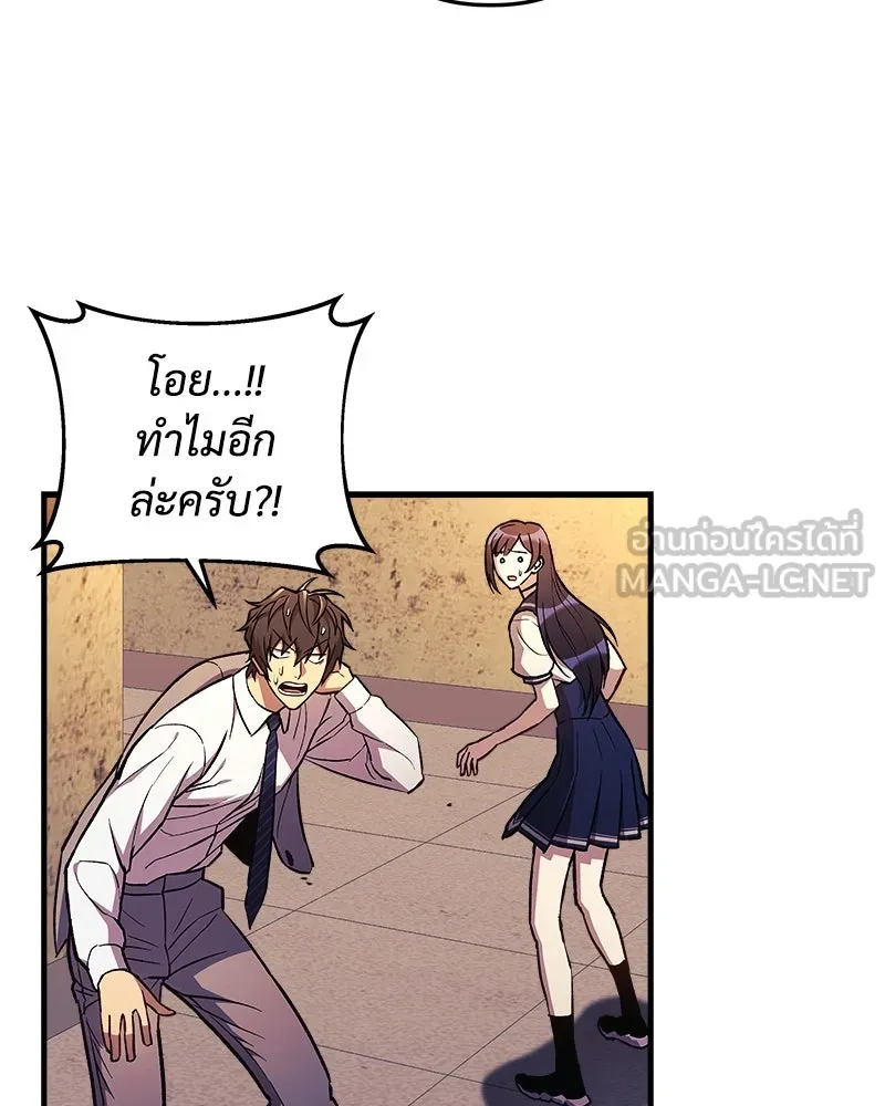หน้า 108