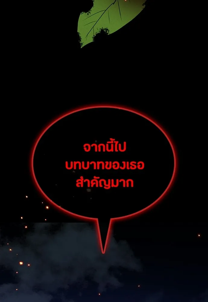 หน้า 154